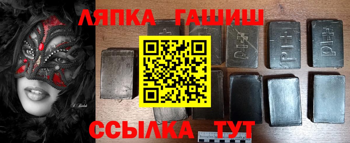ГАШ индика сатива  Гашиш убойный  Рузаевка  Вход с VPN 