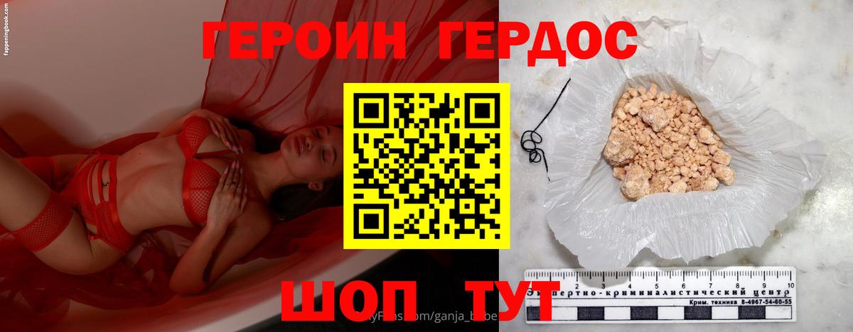 Амфетамин Рузаевка