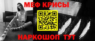 MESCALINE Тара