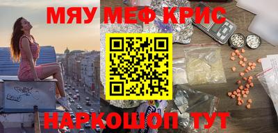 MESCALINE Тара