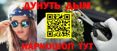 дистиллят марихуана Татарск
