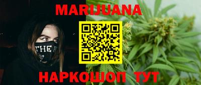 дистиллят марихуана Татарск
