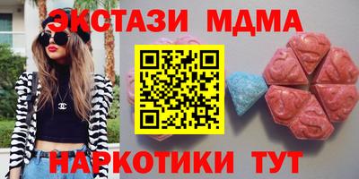 MESCALINE Тара