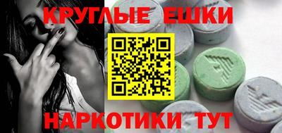 MESCALINE Тара