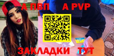 герыч Тверь