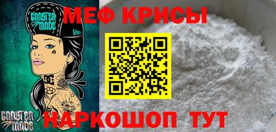 MESCALINE Тара