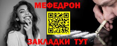 MESCALINE Тара