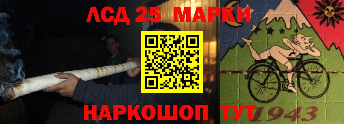 Лсд 25 экстази ecstasy Рузаевка