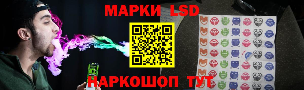 Лсд 25 экстази ecstasy  Вход с VPN  Рузаевка  Лсд 25 экстази  LSD-25 экстази ecstasy 