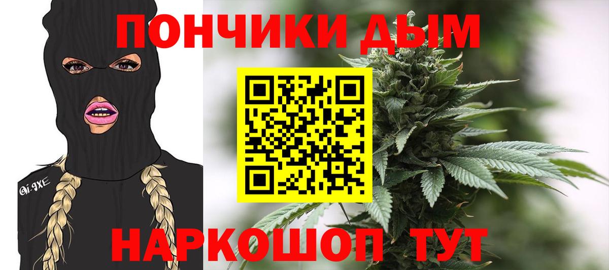Рузаевка  Шишки марихуана семена  Конопля сатива  Вход с VPN  Бошки марихуана сатива 